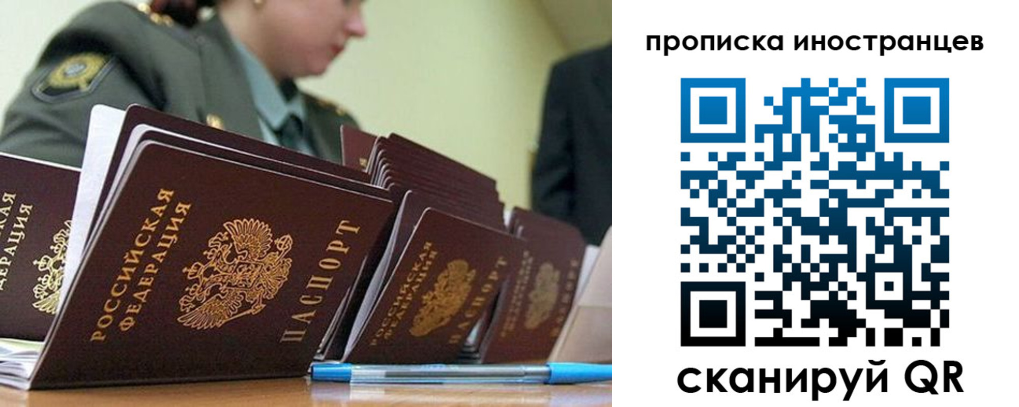 пропишу в квартире в Краснозаводске